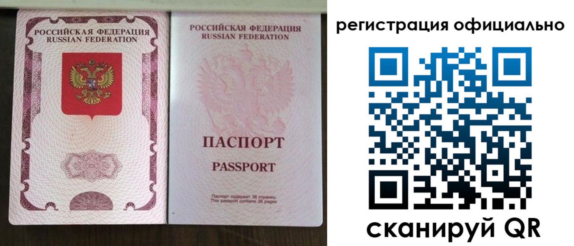 регистрация для школы в Пущино